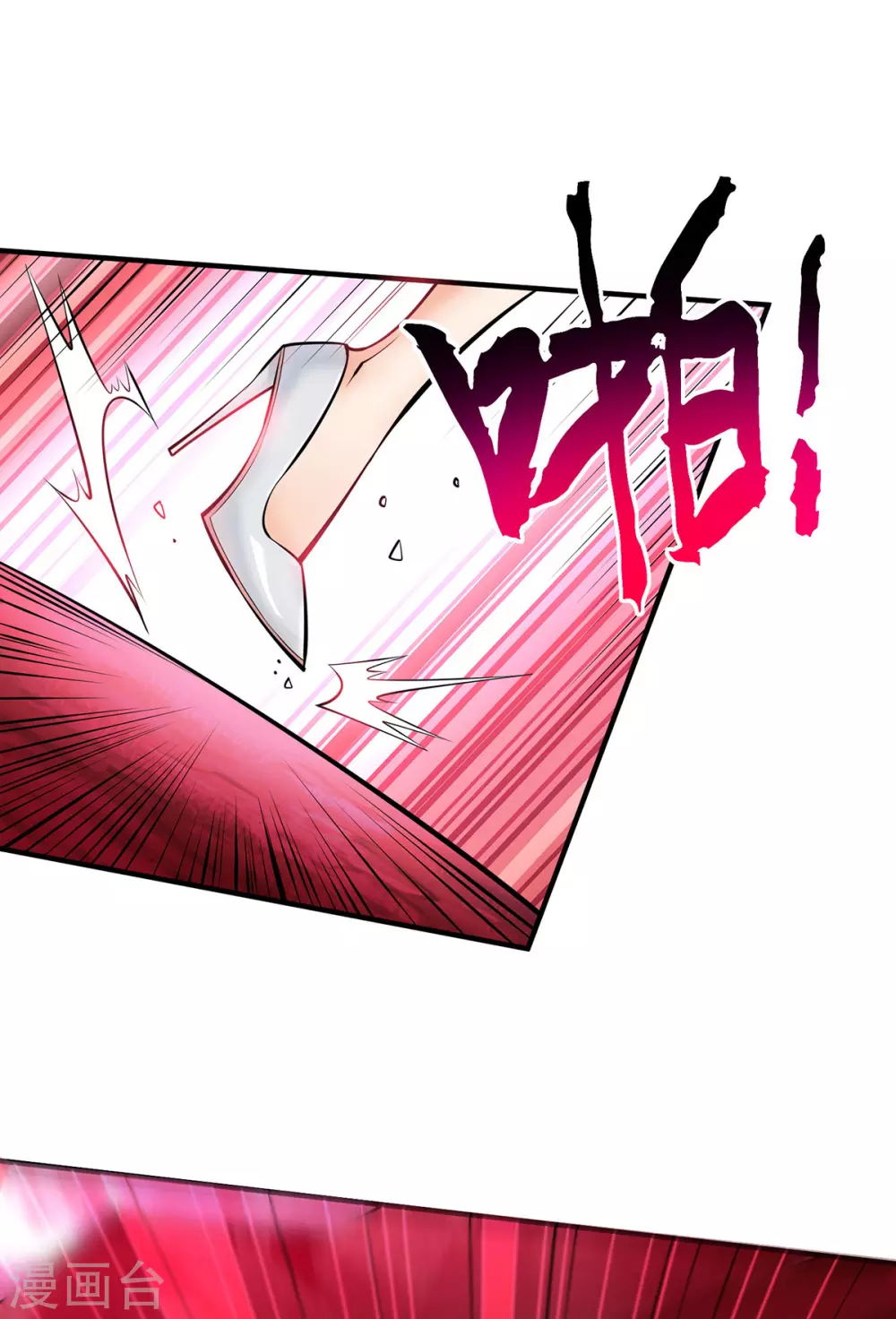 第44话 乖乖成为我的鼎炉吧4
