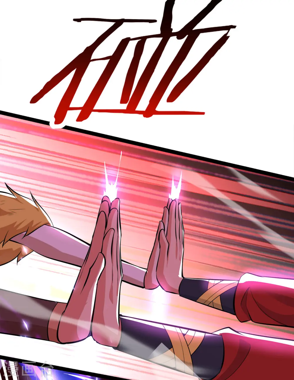 第45话 话不能说得太满！15