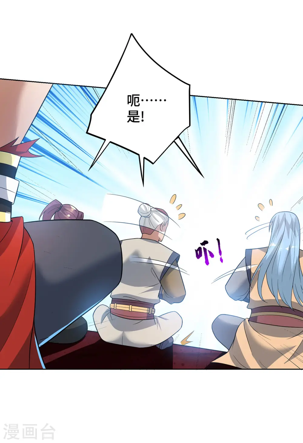第73话 亲我29
