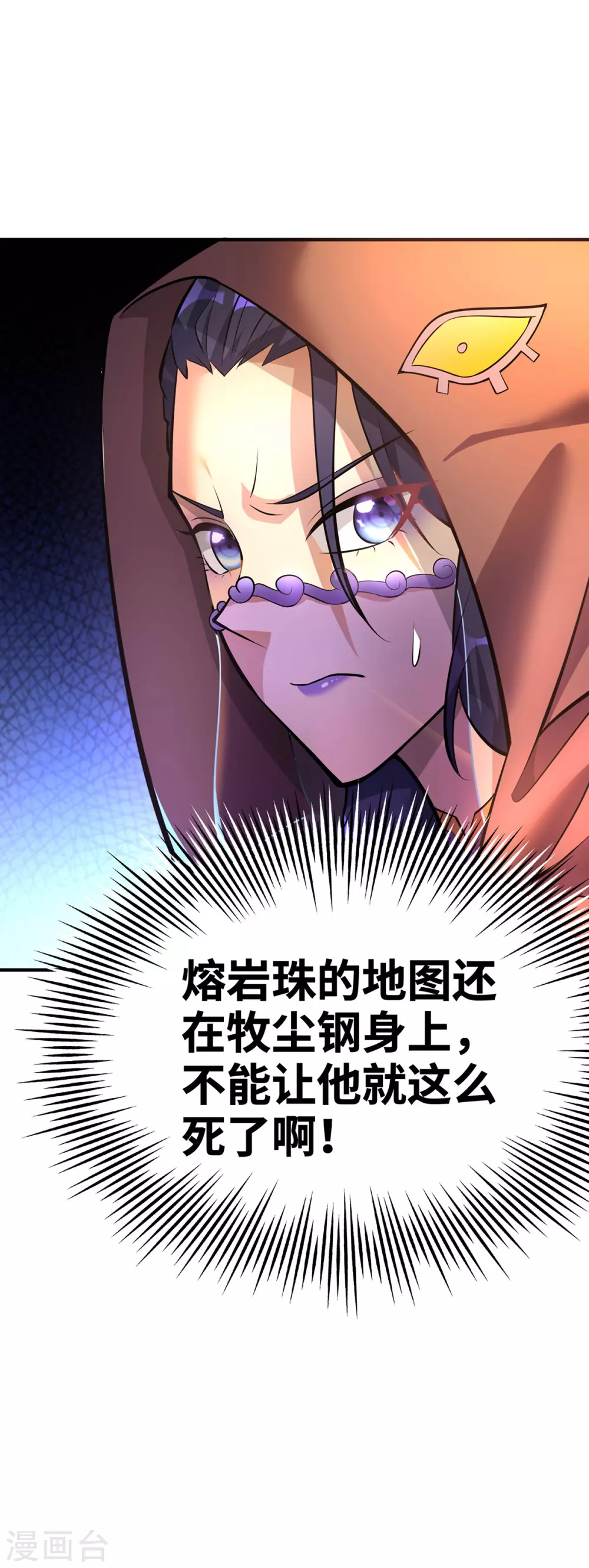 第47话 小娟，开饭了20