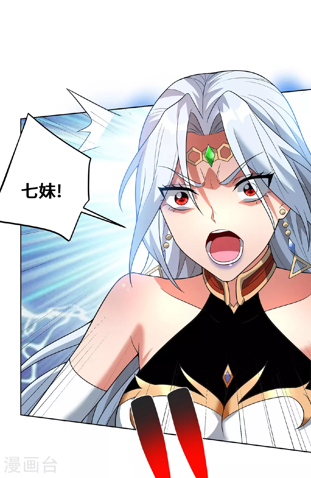 第76话 自爆19