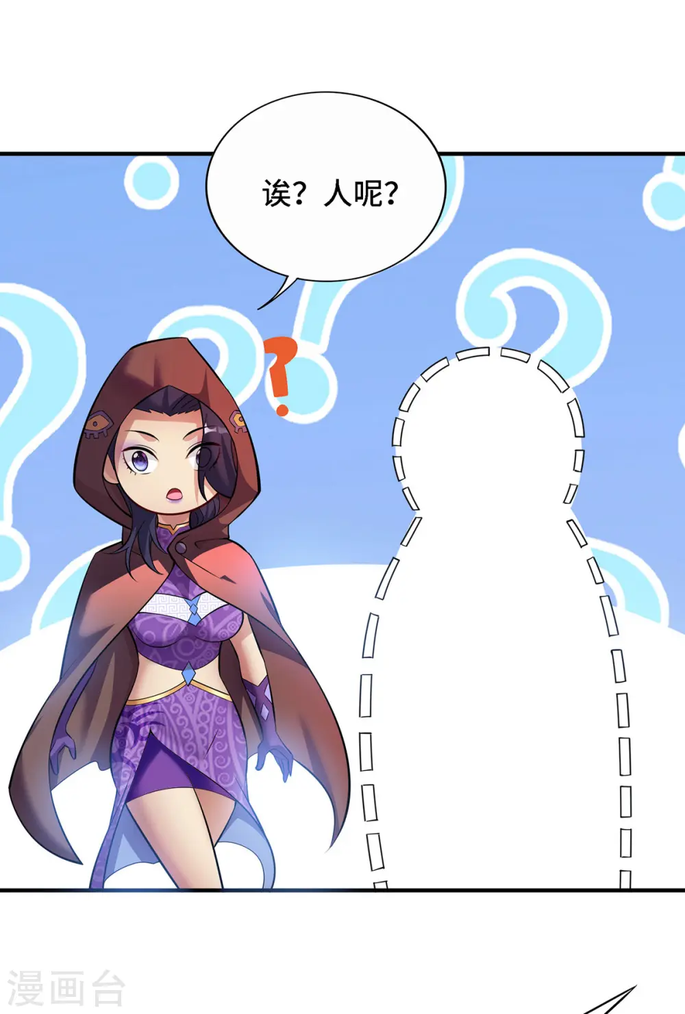 第49话 手雷大礼包12