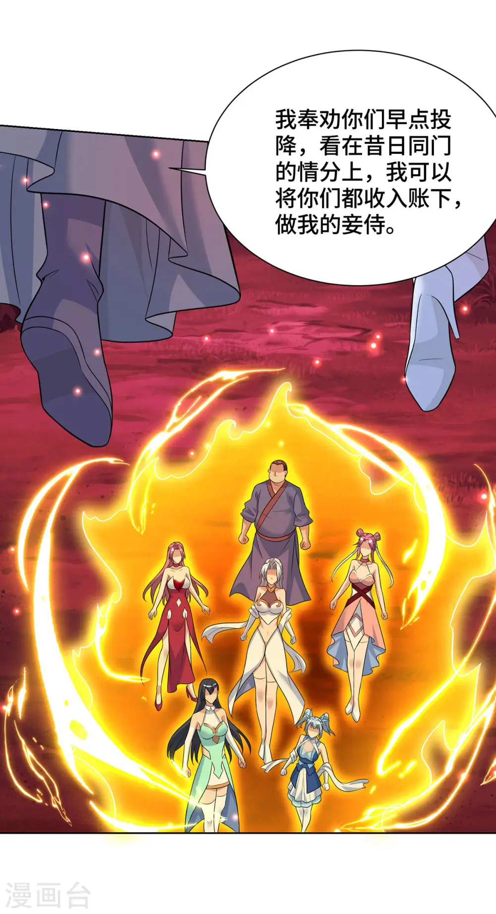 第73话 亲我11