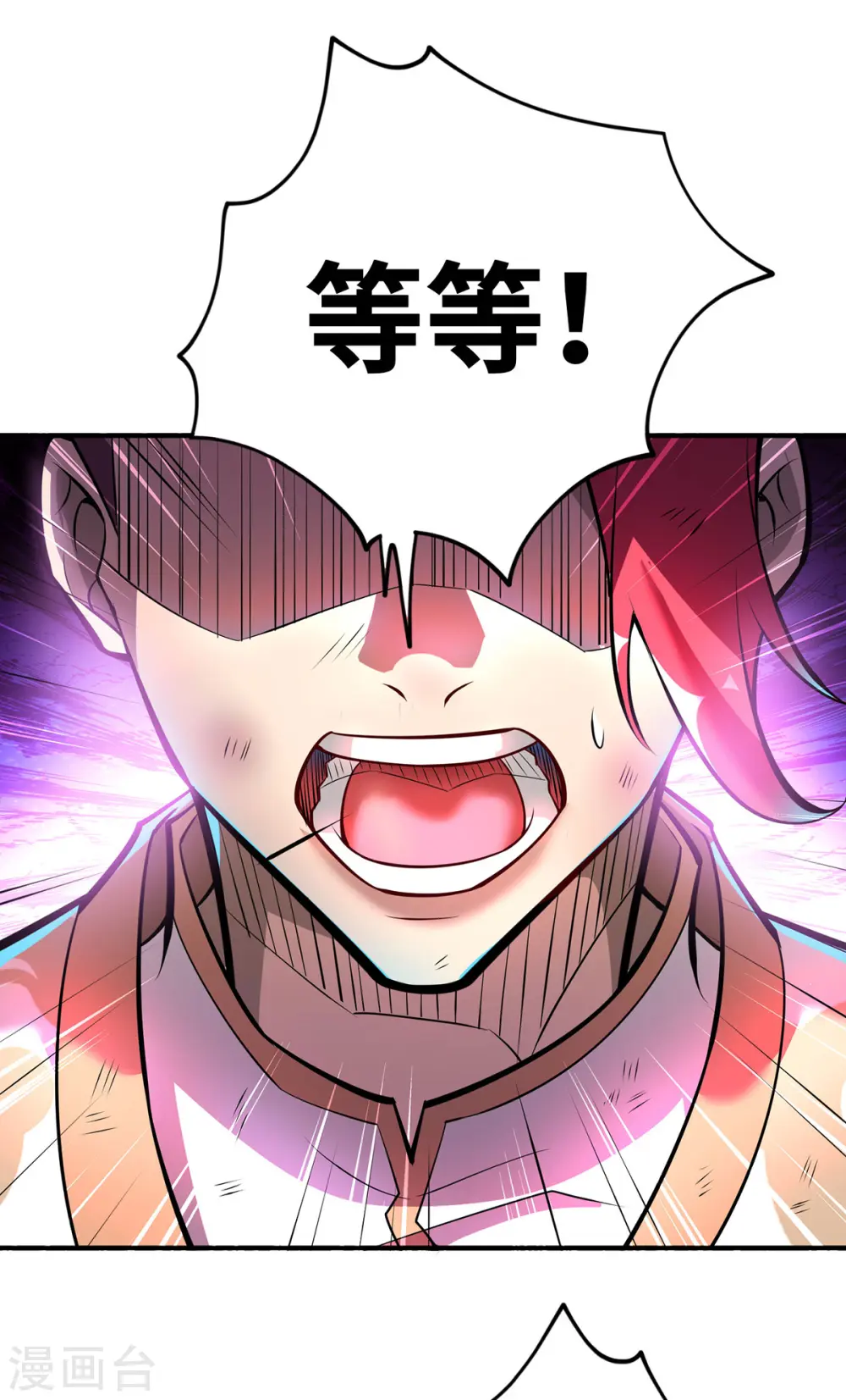 第47话 小娟，开饭了4