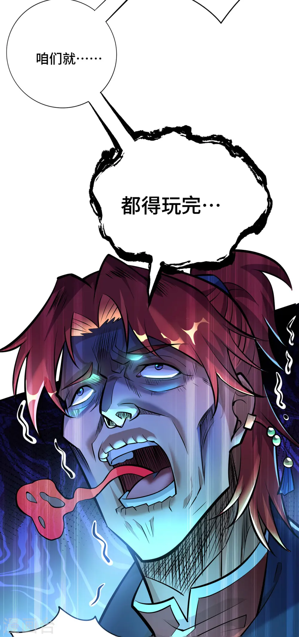 第51话 我终于有救了26