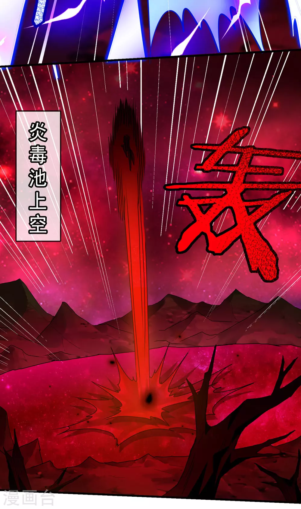 第44话 乖乖成为我的鼎炉吧42