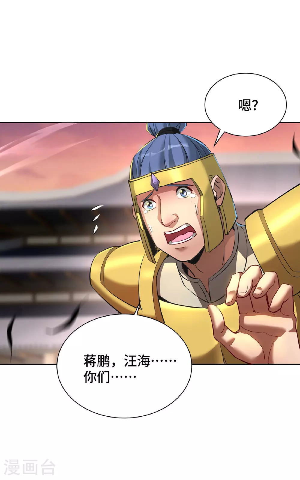 第92话 送机缘23