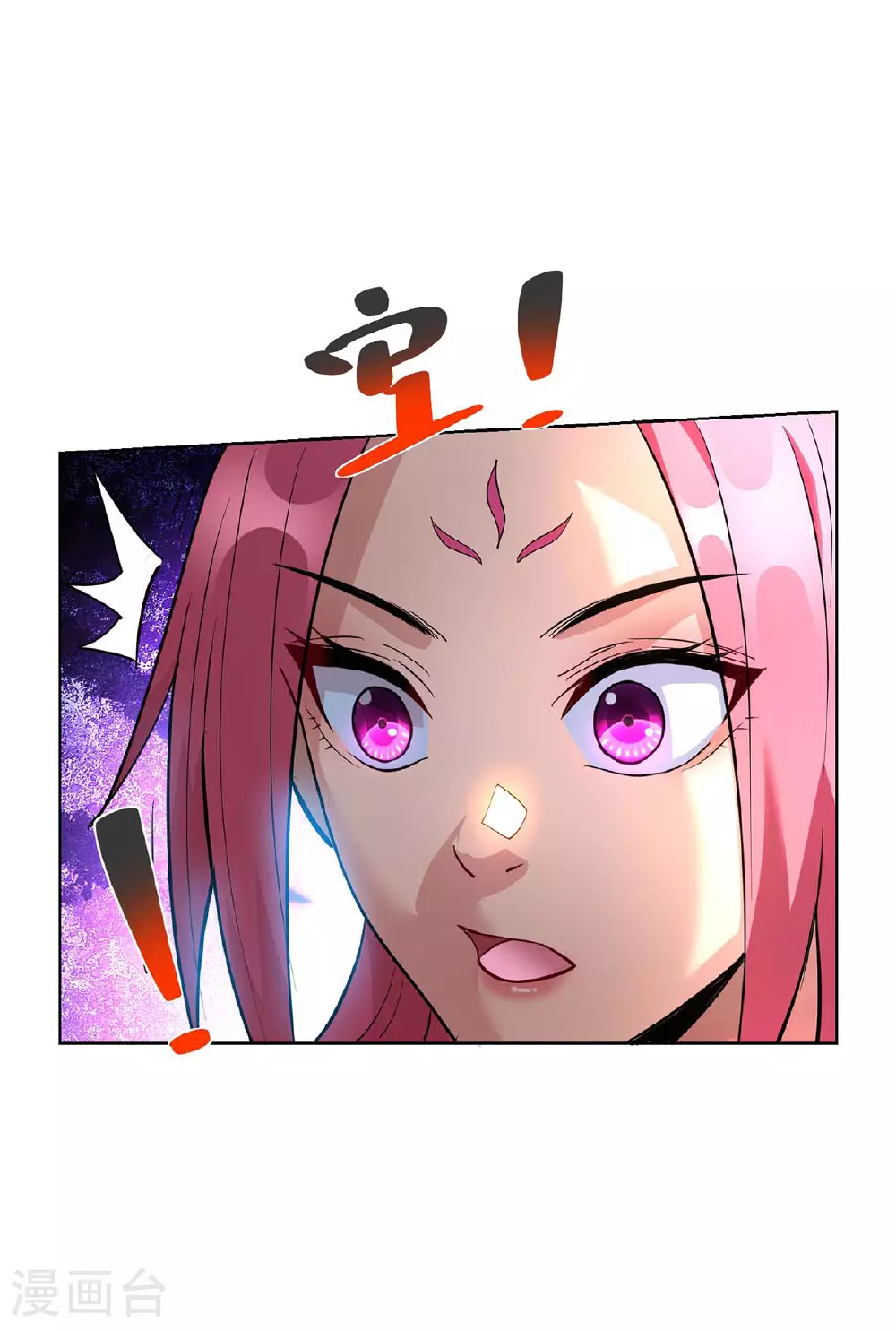 第84话 抢夺元婴1