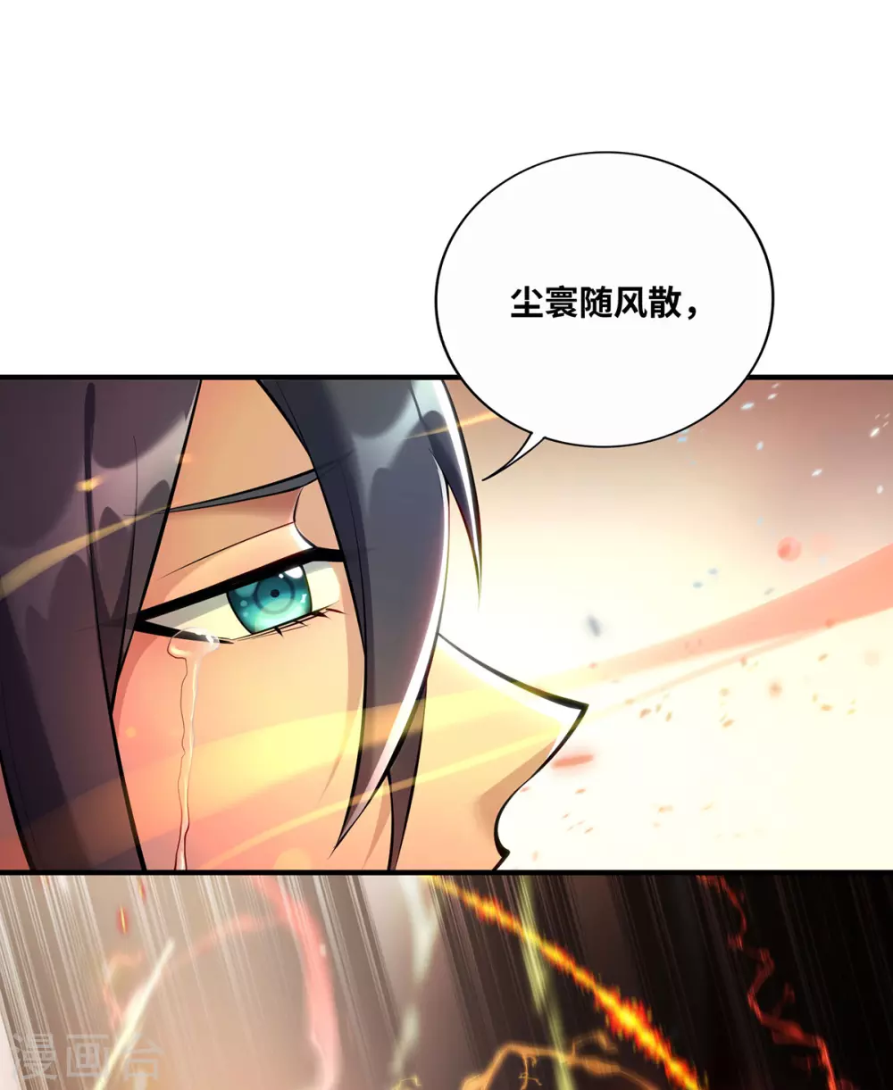 第31话 勘破心魔16