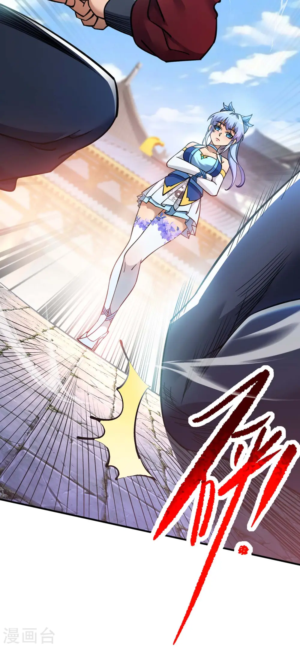 第5话 你就是我徒儿了10