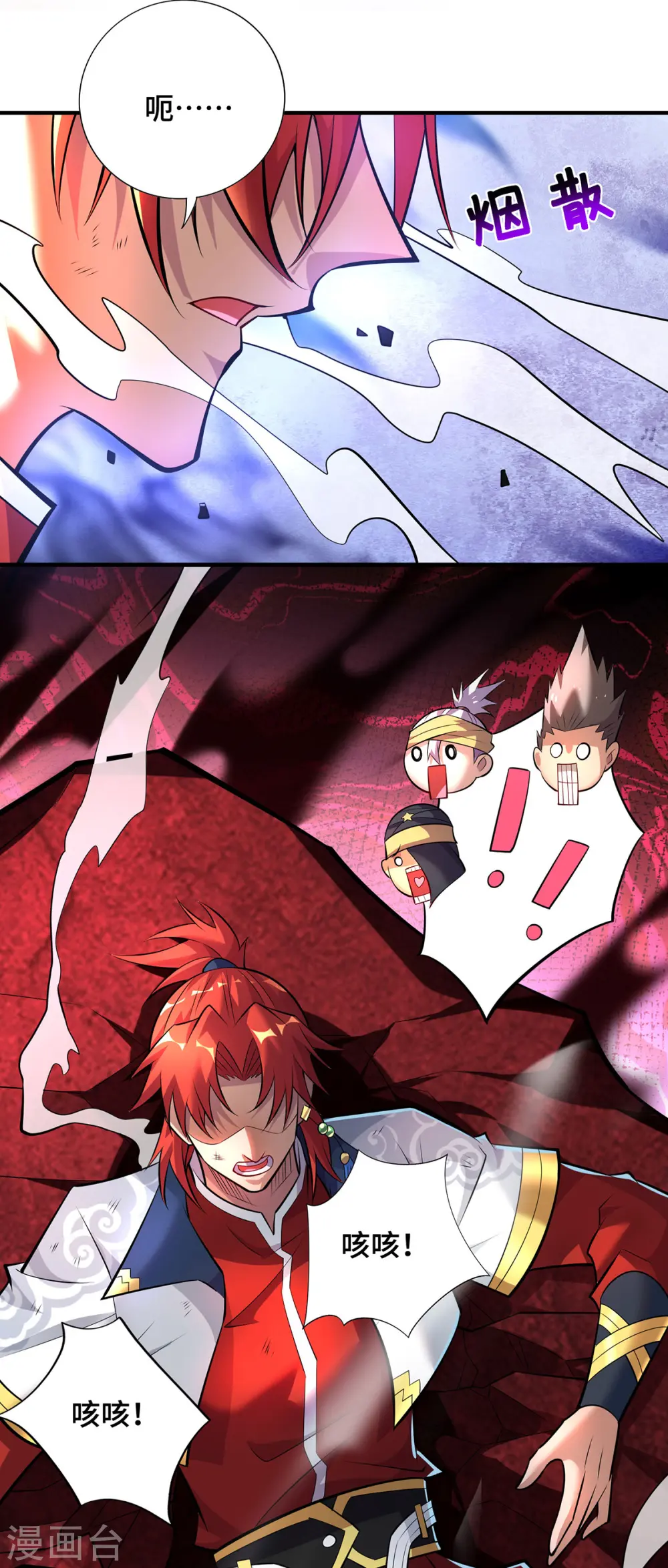 第48话 你该上路了！15
