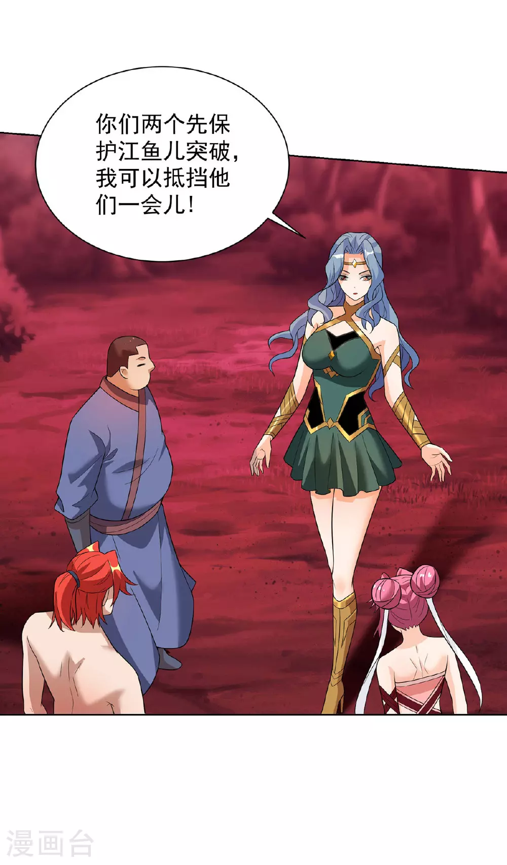 第74话 三长老23