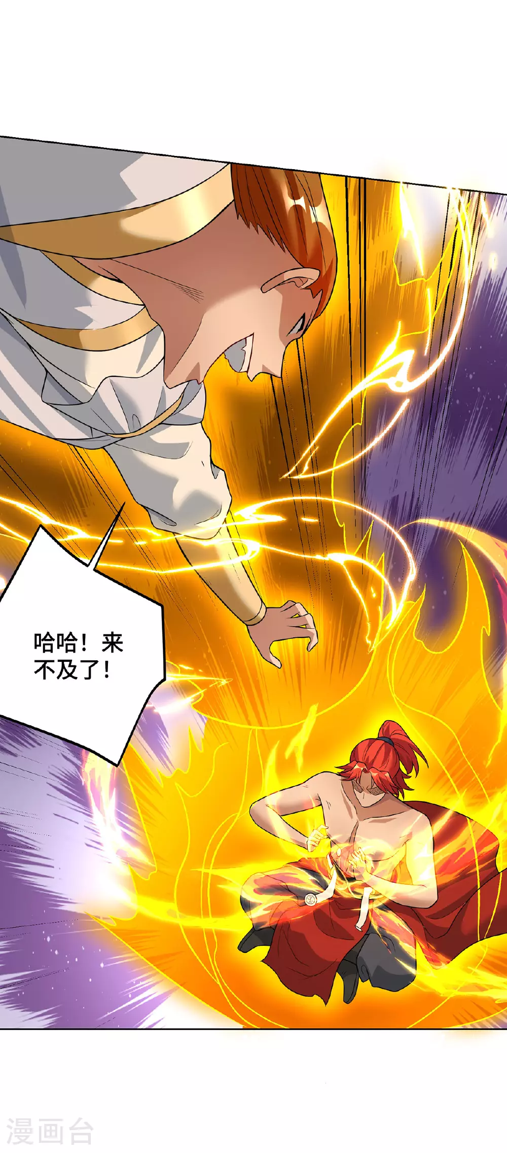 第76话 自爆6