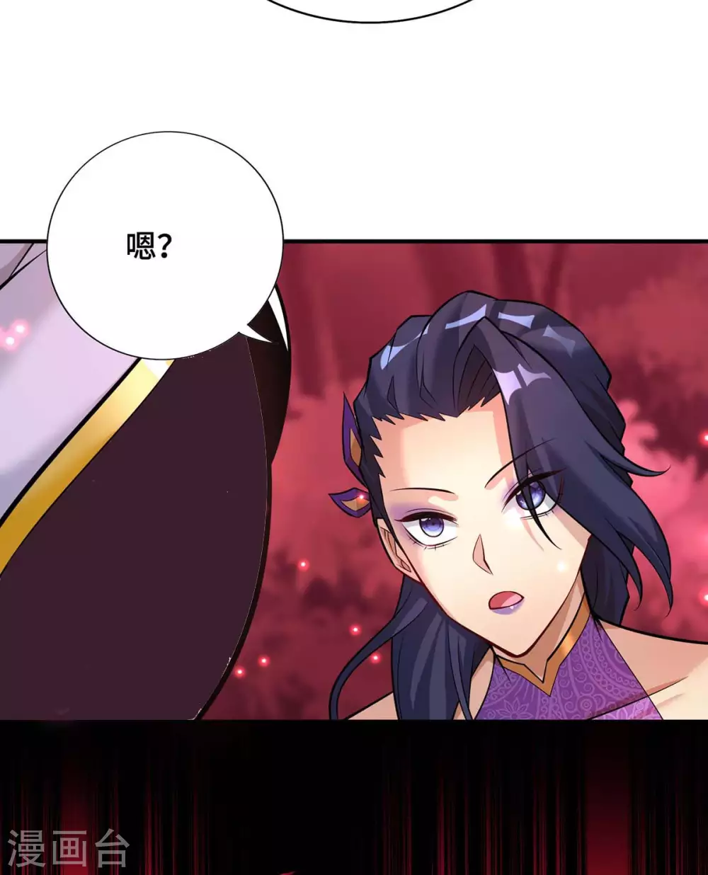 第60话 错误地图4