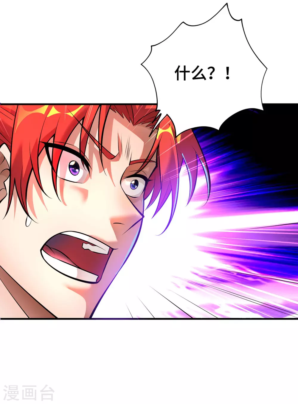 第47话 小娟，开饭了31