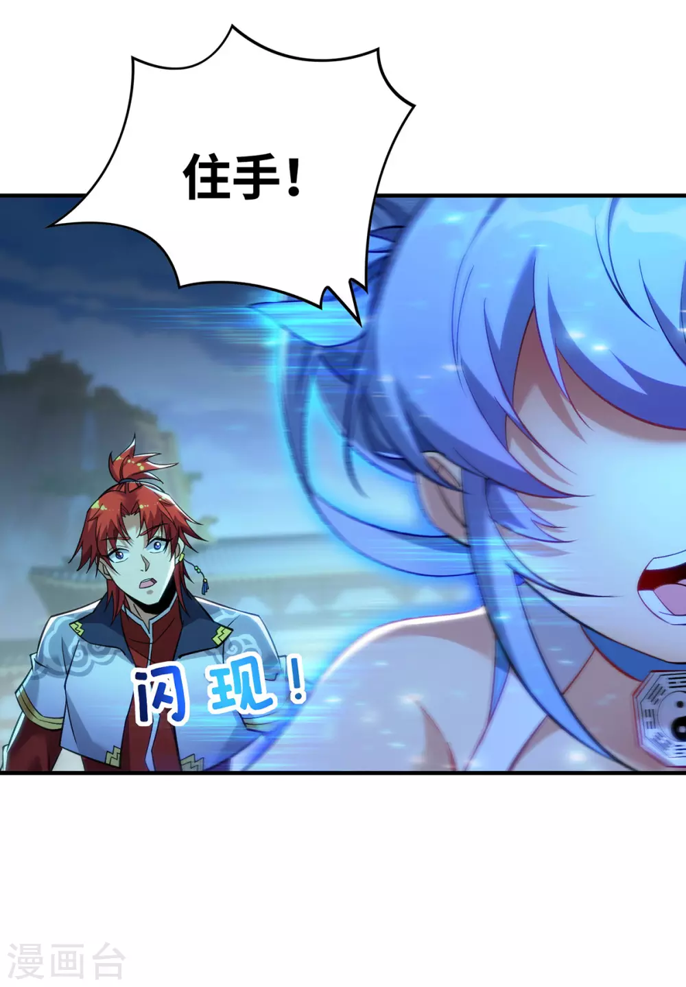 第15话 你要好好活着19