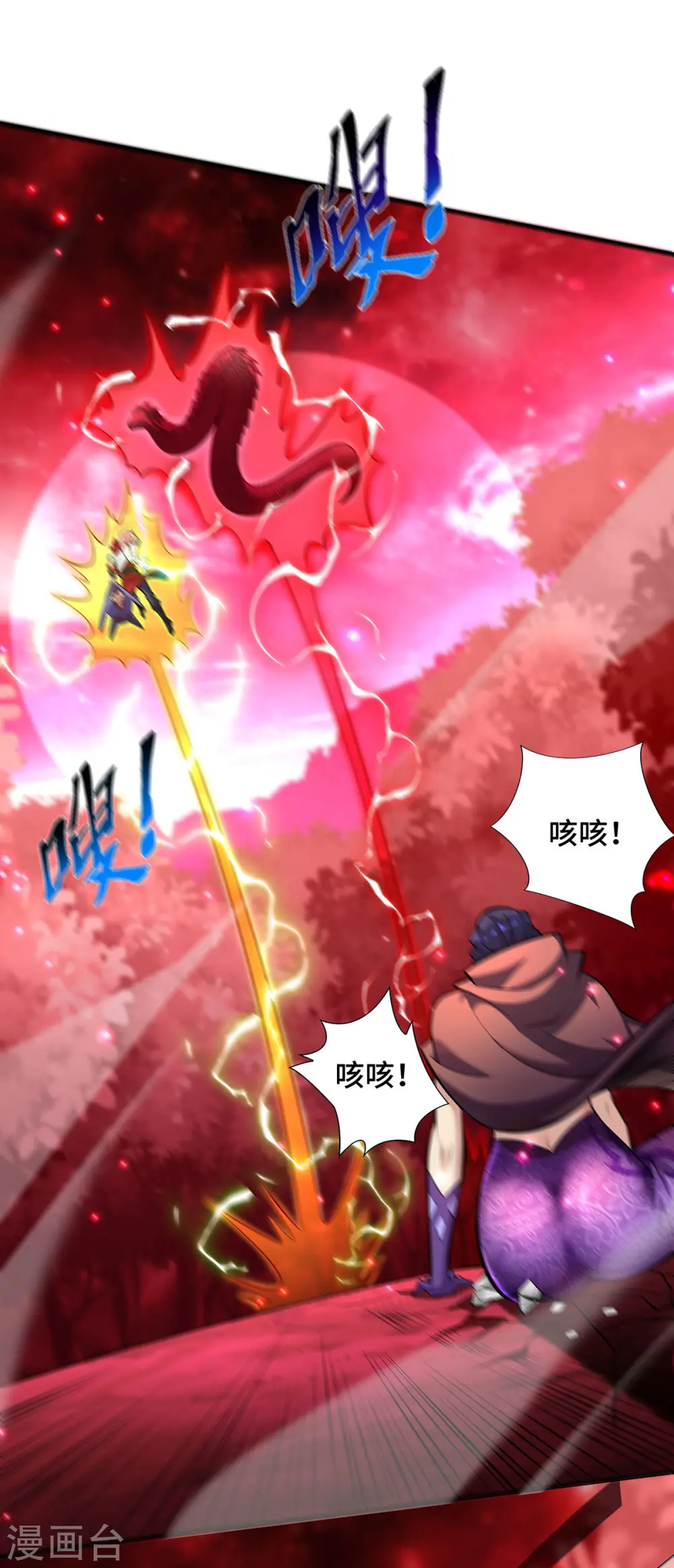 第51话 我终于有救了21
