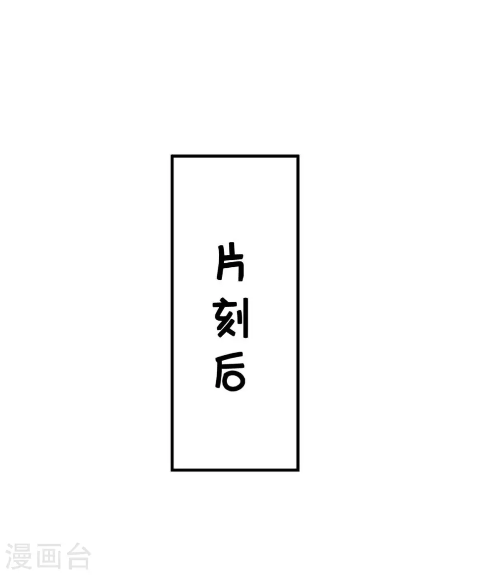 第61话 熔岩狮28