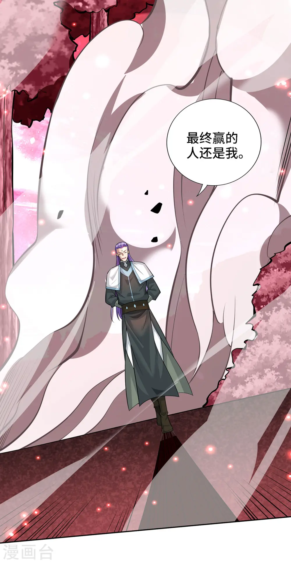 第68话 奉龙斩17