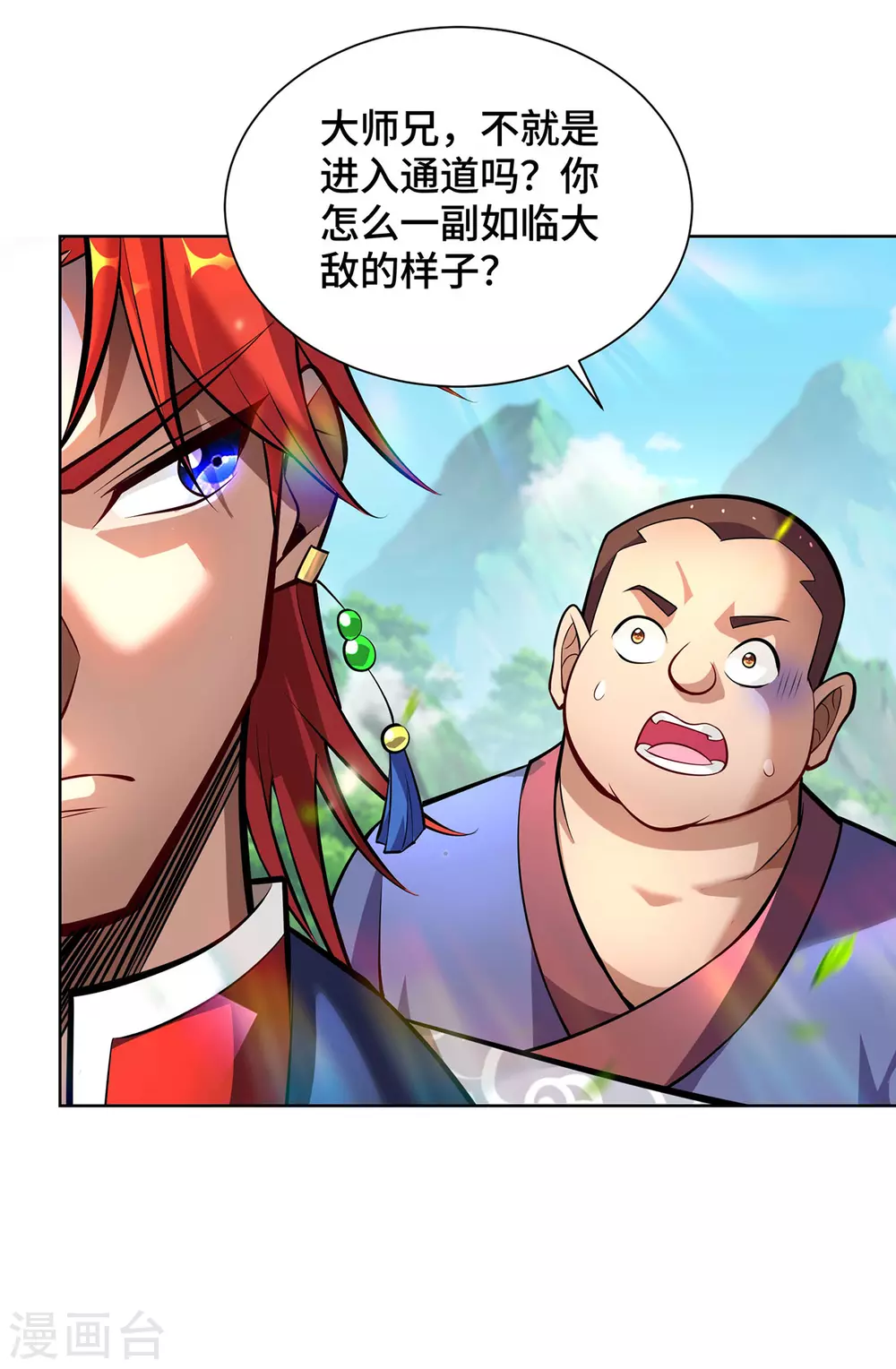 第39话 从中作梗1