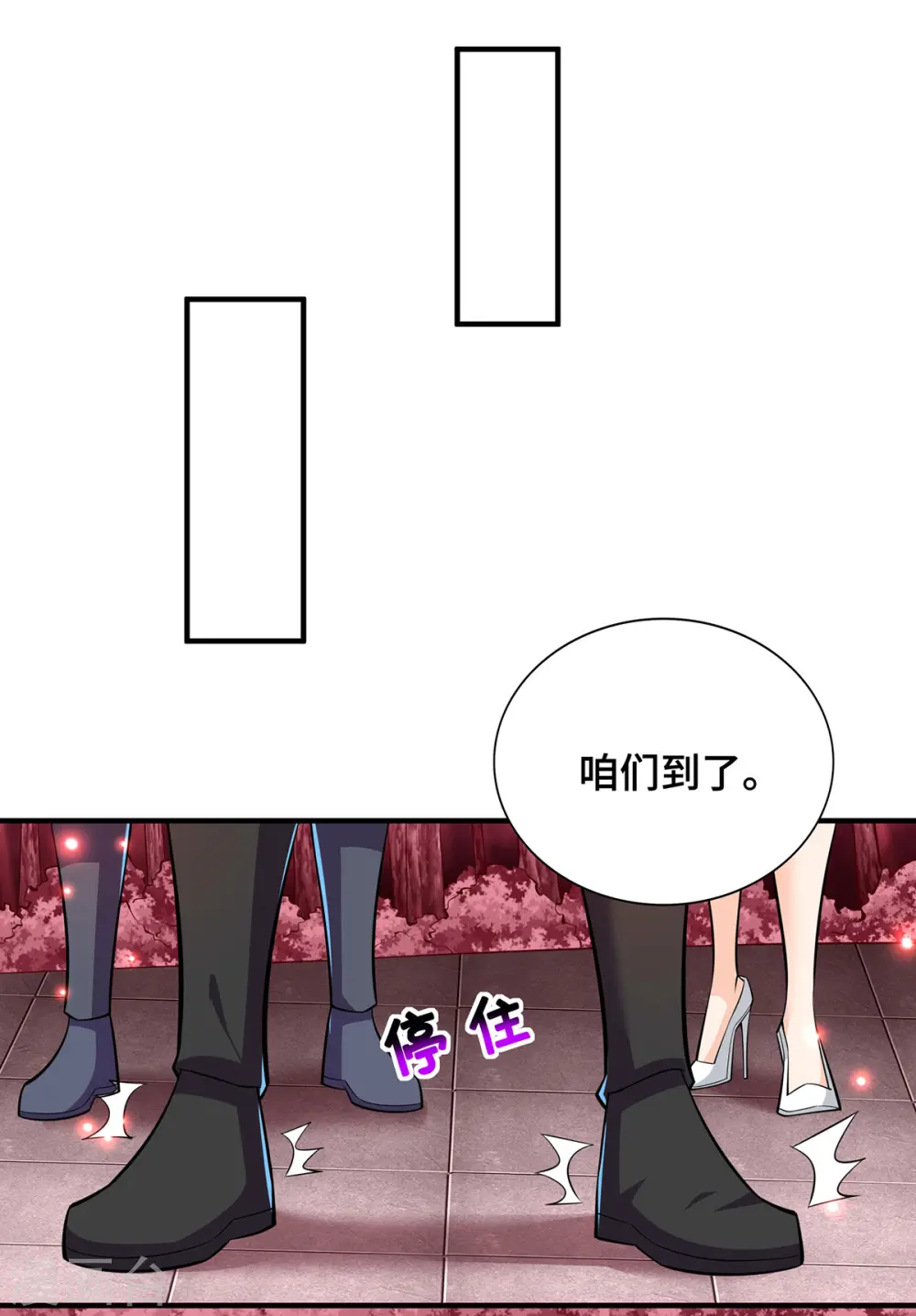 第66话 抢位置2