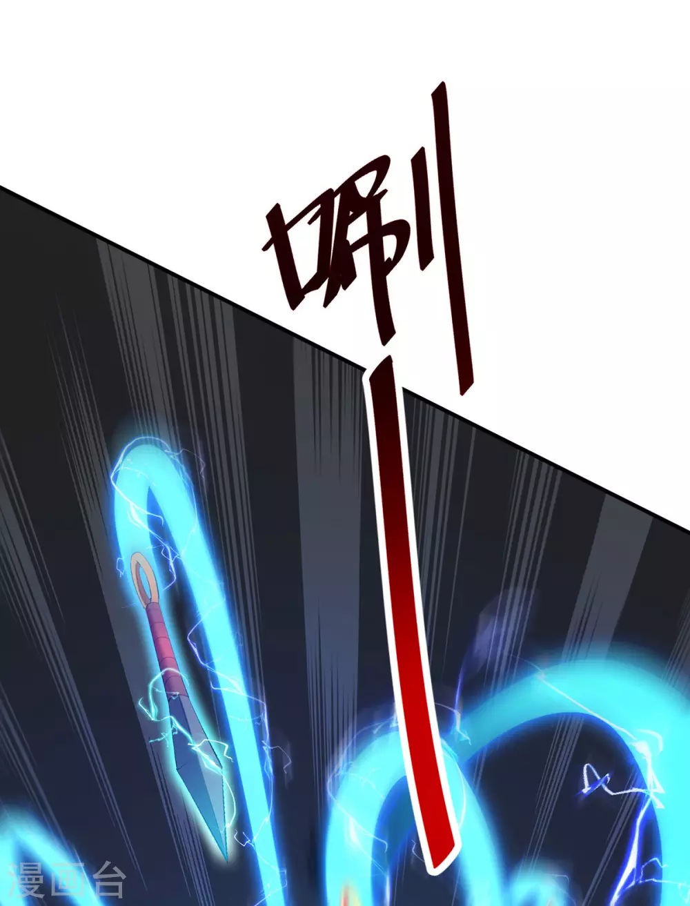 第17话 偷袭23