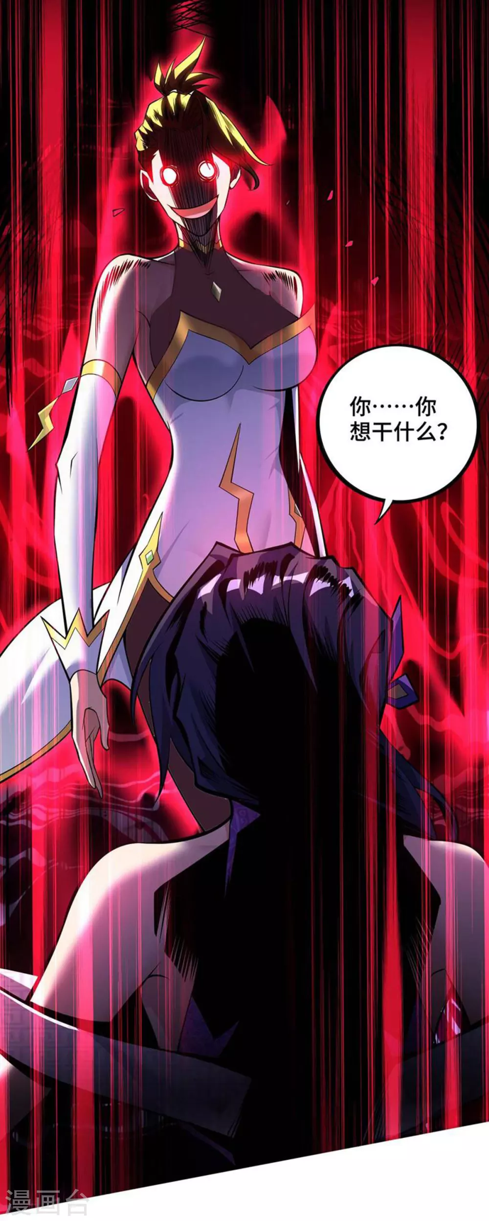 第60话 错误地图5