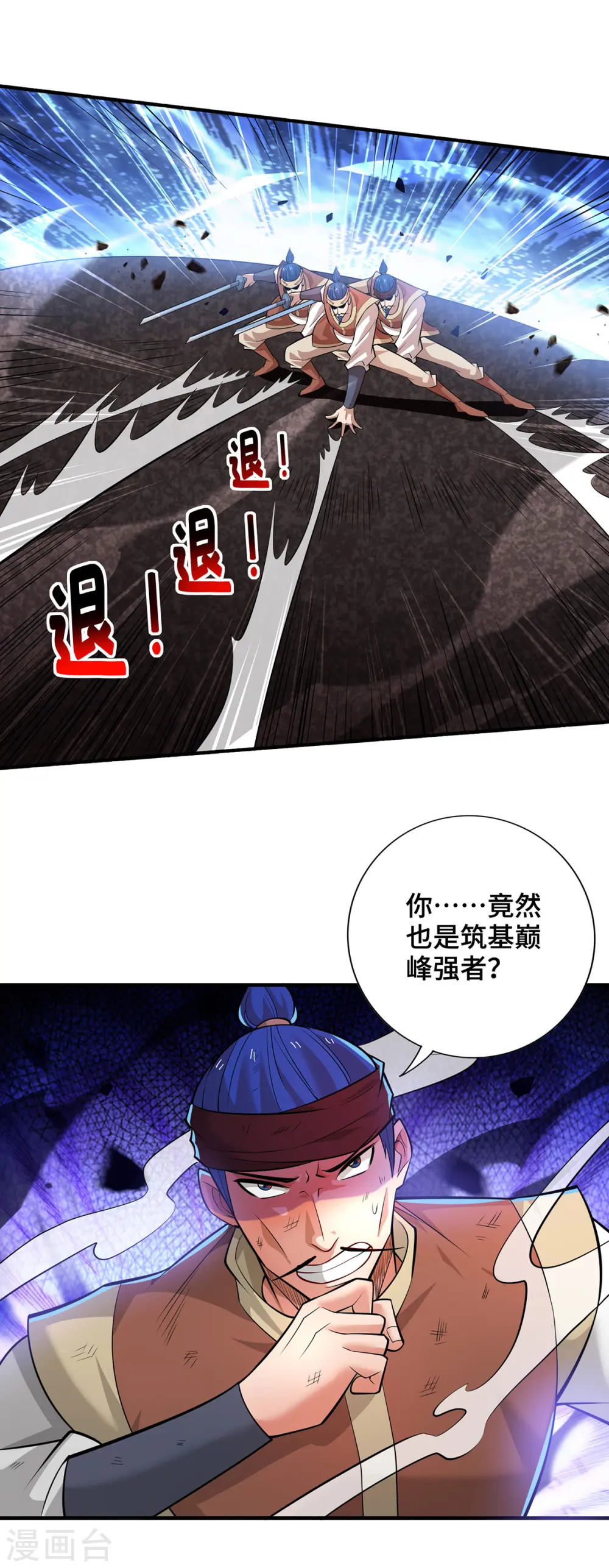 第67话 万紫千红0
