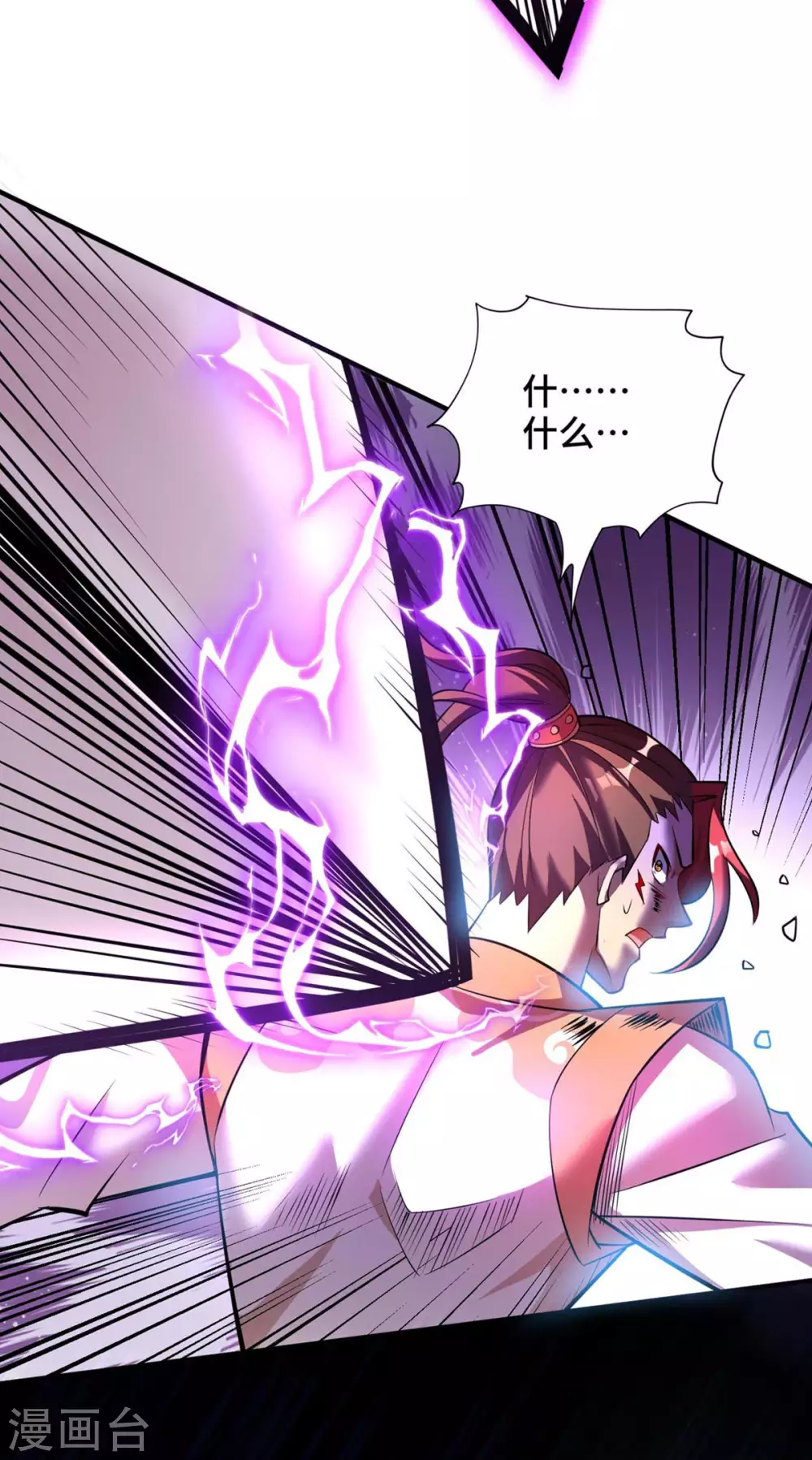 第59话 借刀杀人19