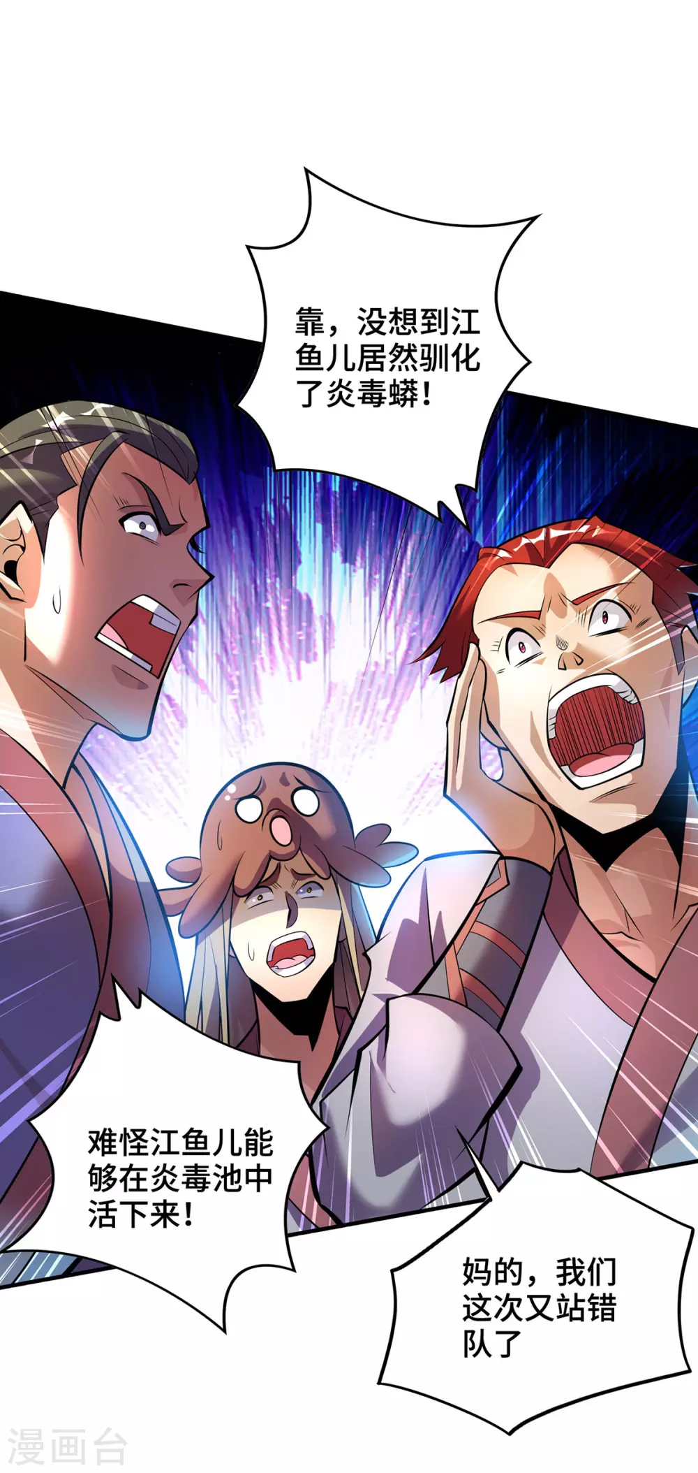 第47话 小娟，开饭了10