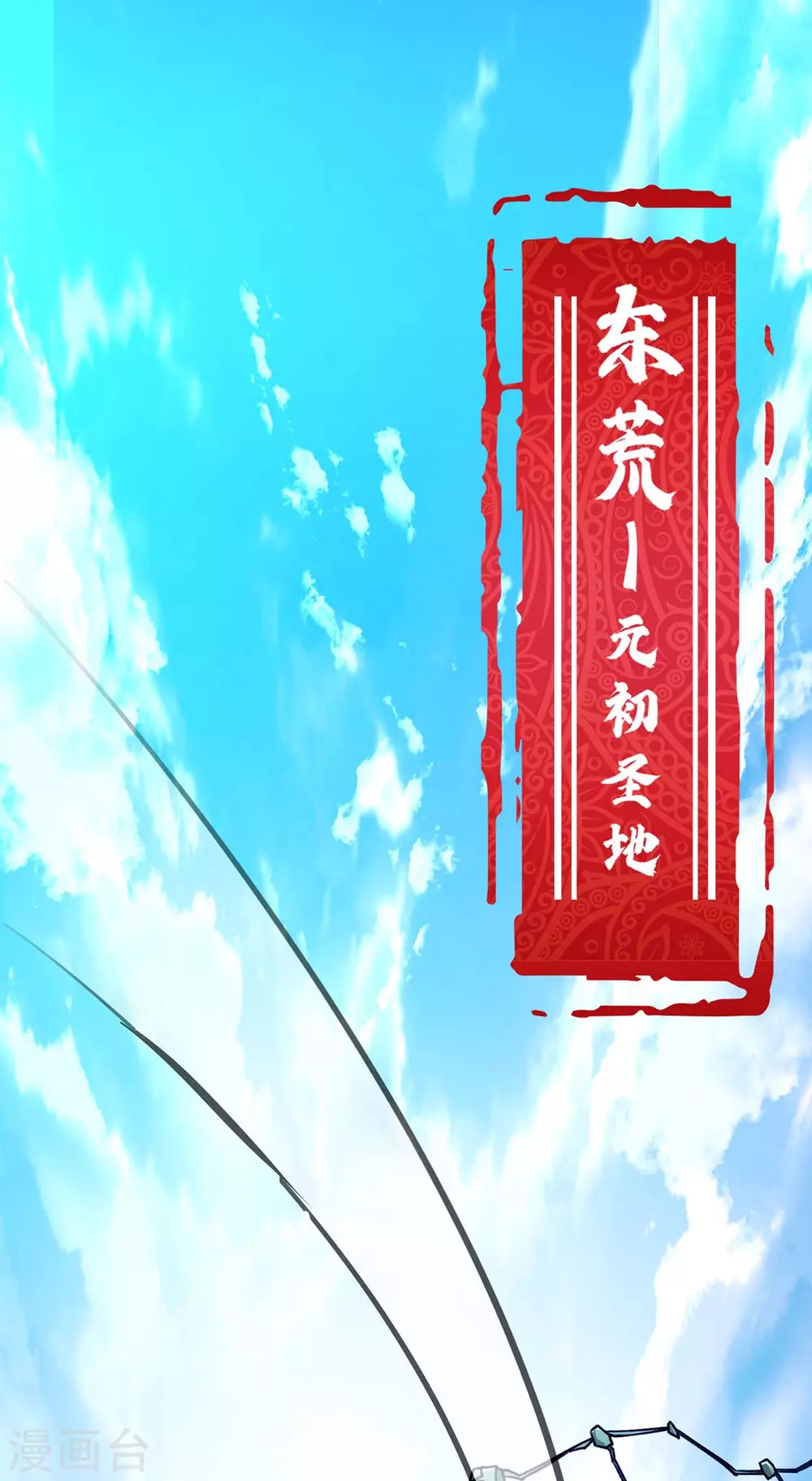 第1话 我叫江鱼儿0