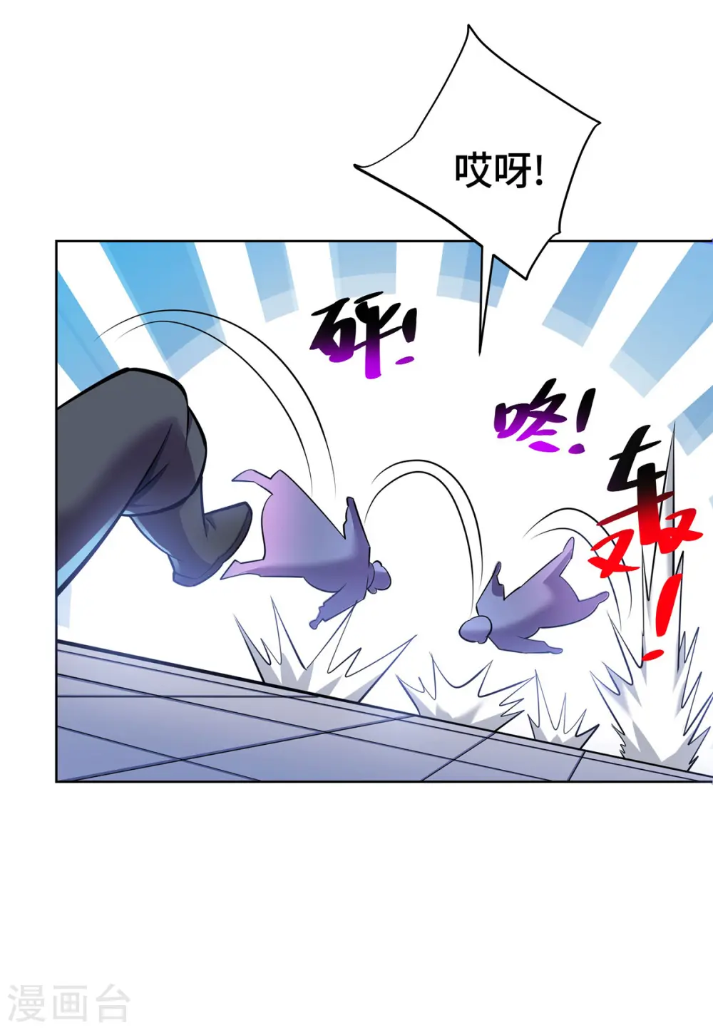 第38话 色字头上一把刀20