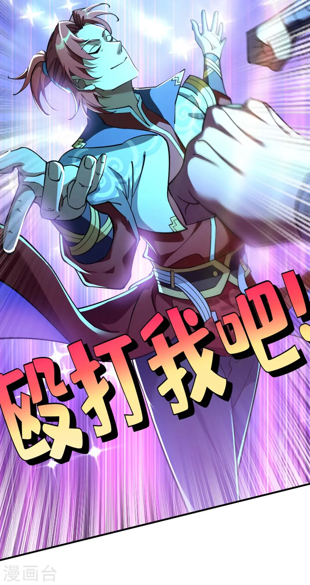 第4话 暴力萝莉10
