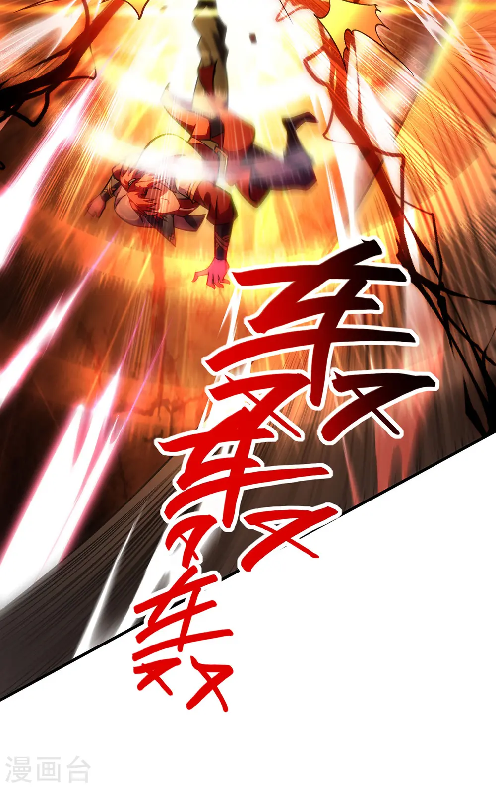 第9话 我已经无敌了9
