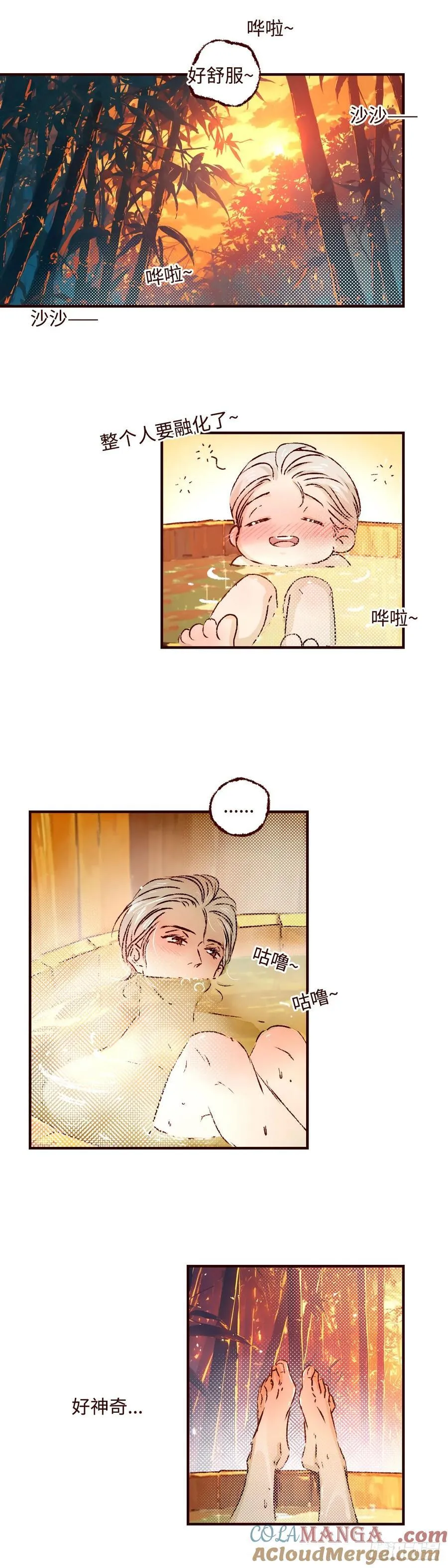 第七十二回《心虑》20