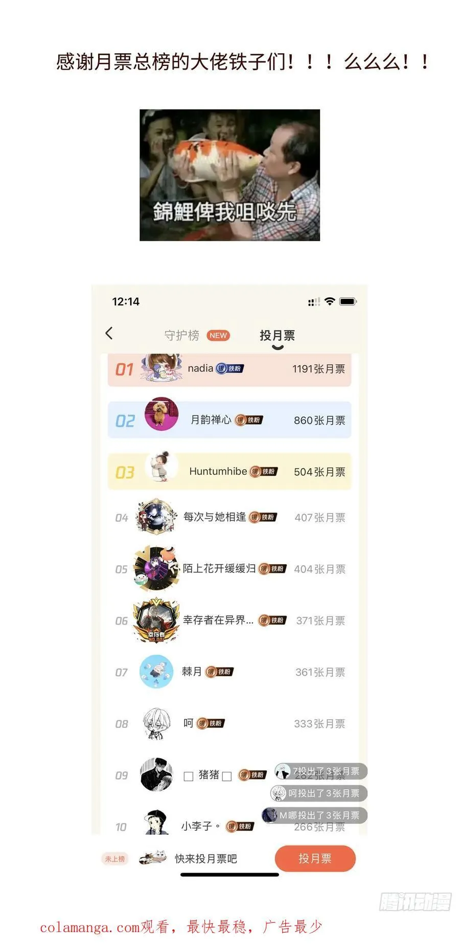 第七十二回《心虑》25