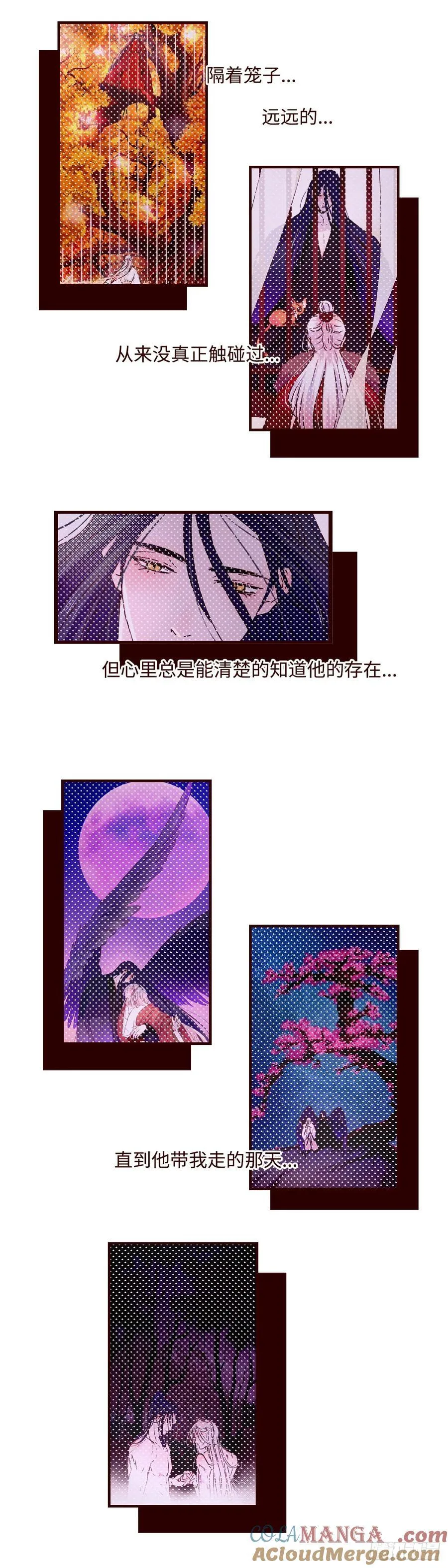 第七十二回《心虑》12