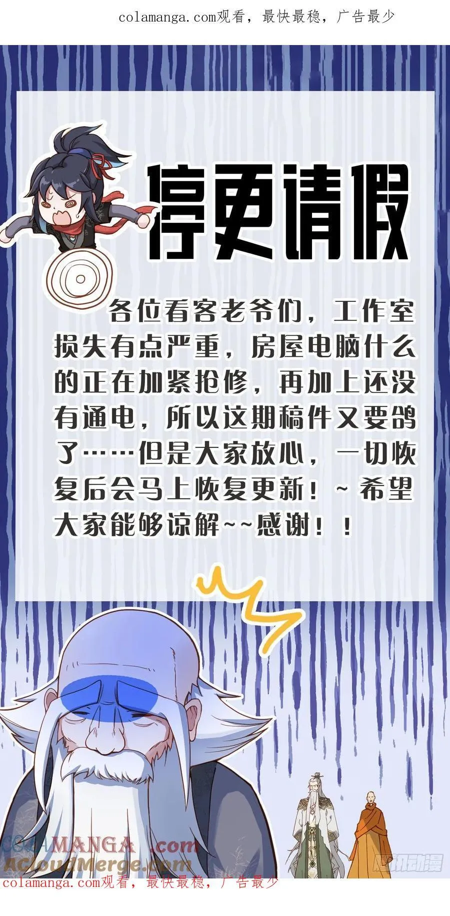 请假一下0