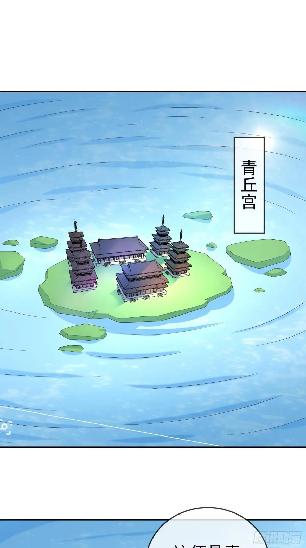 第116话 万妖国王1