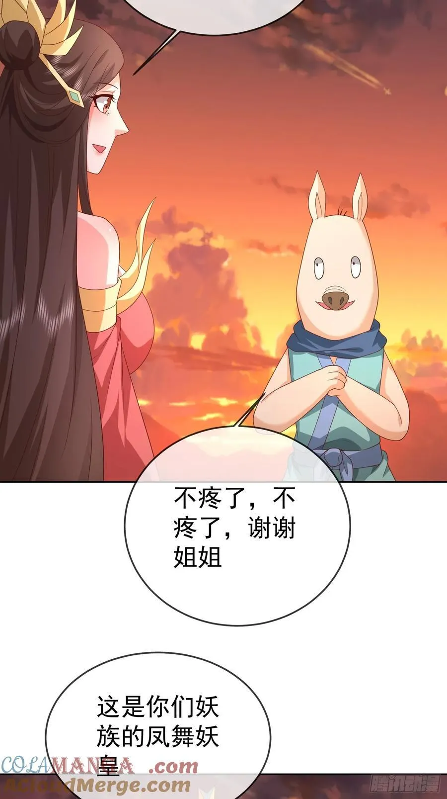 第115话 六界最强男人36