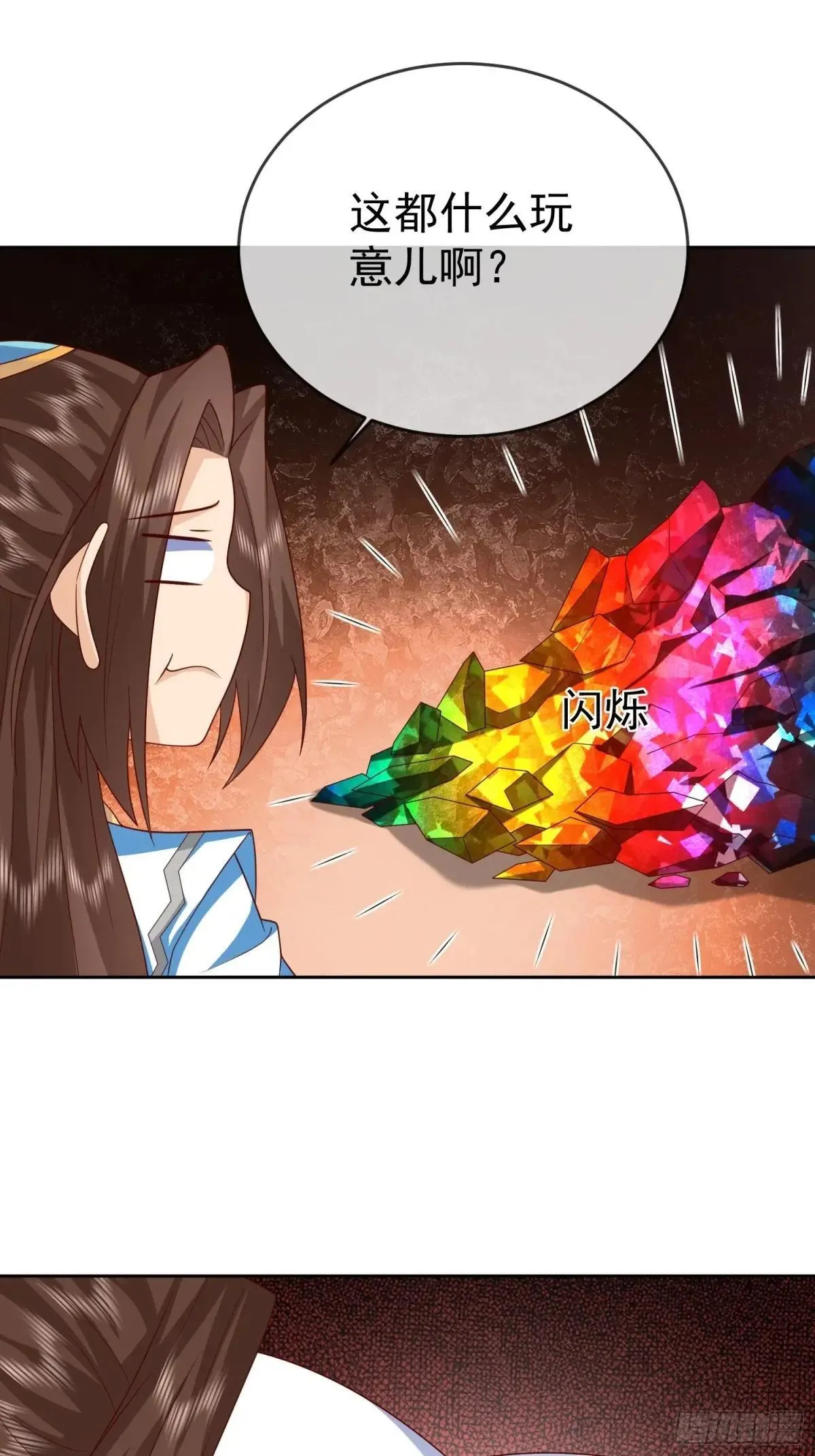 第117话 五彩神石17