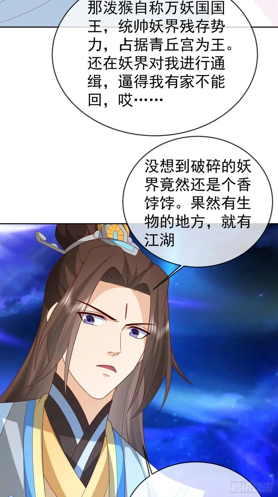 第114话 鲲鹏40