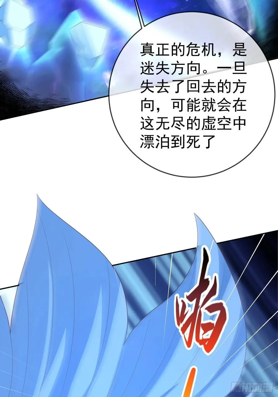 第114话 鲲鹏16