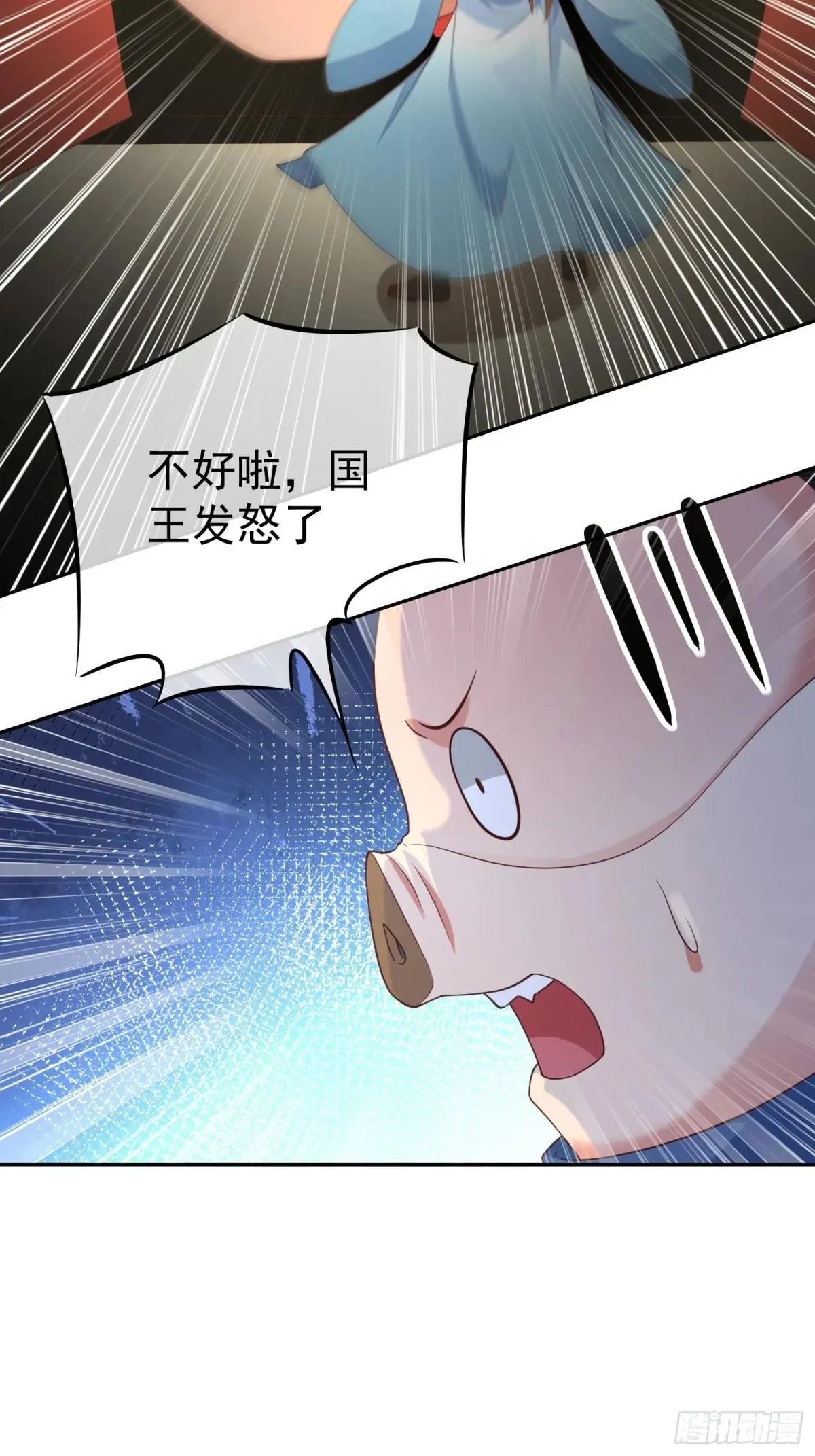 第116话 万妖国王7