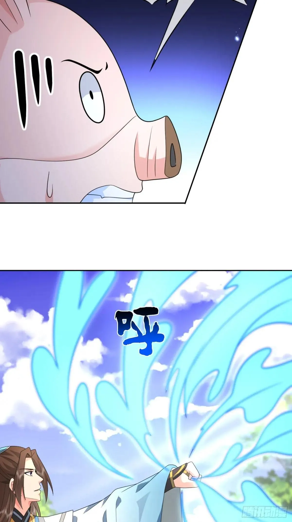 第116话 万妖国王33