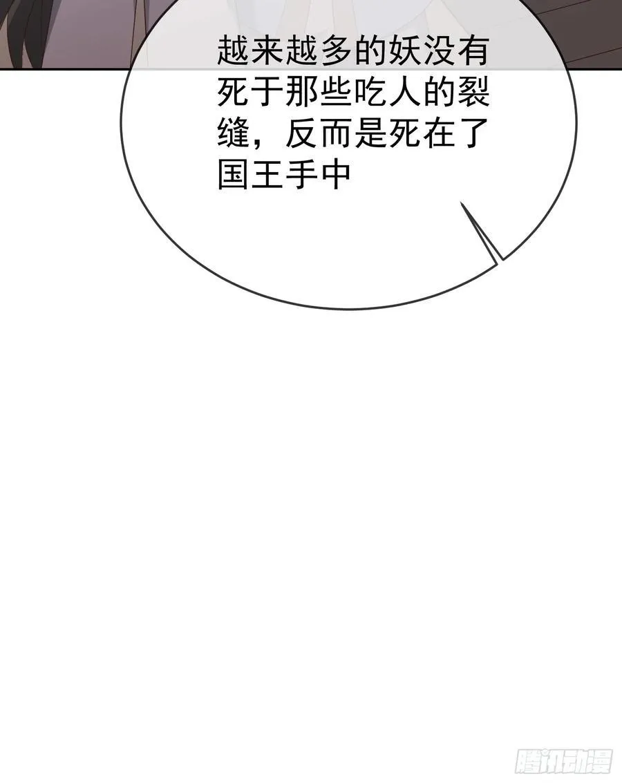 第115话 六界最强男人41