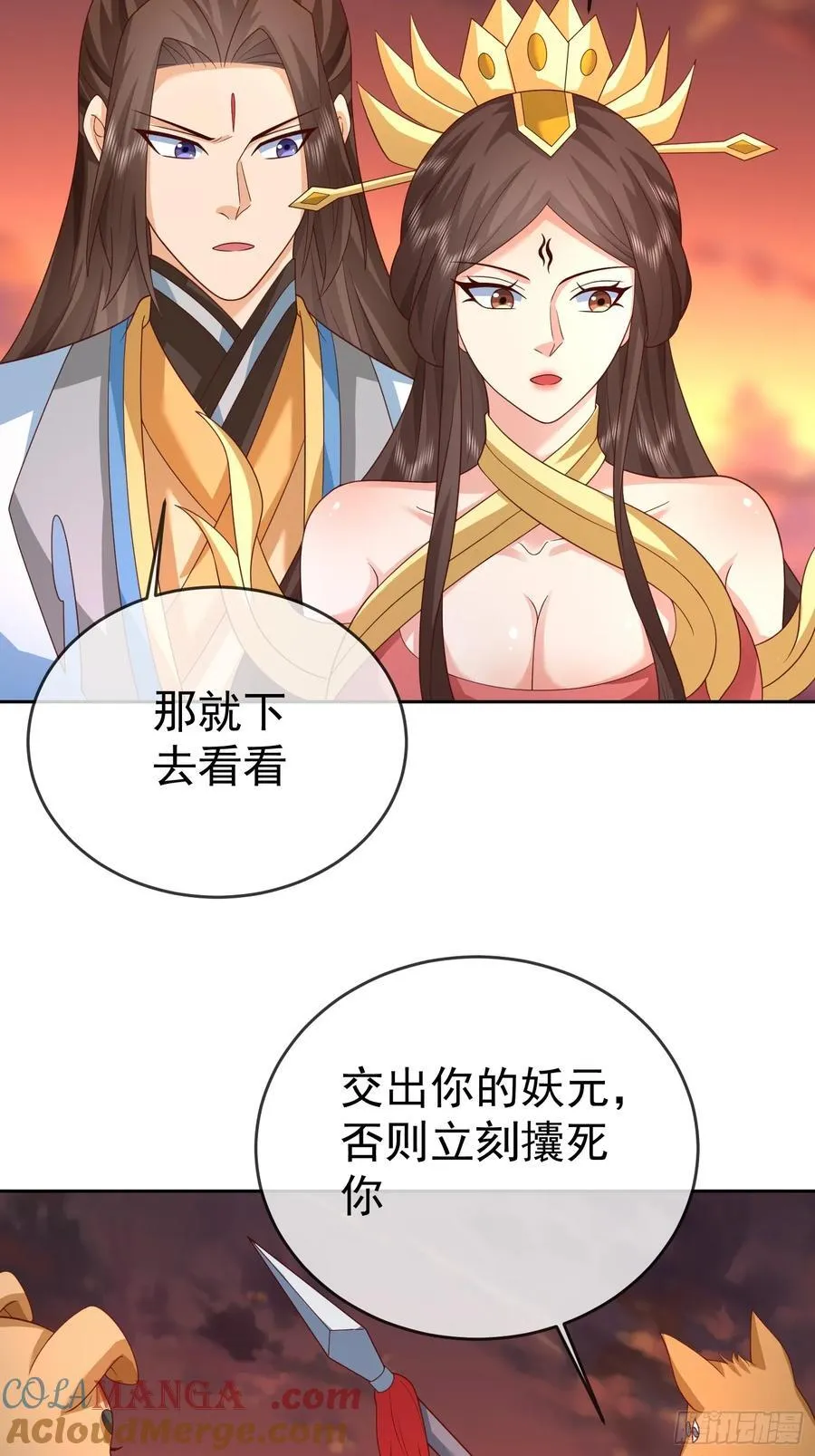 第115话 六界最强男人27