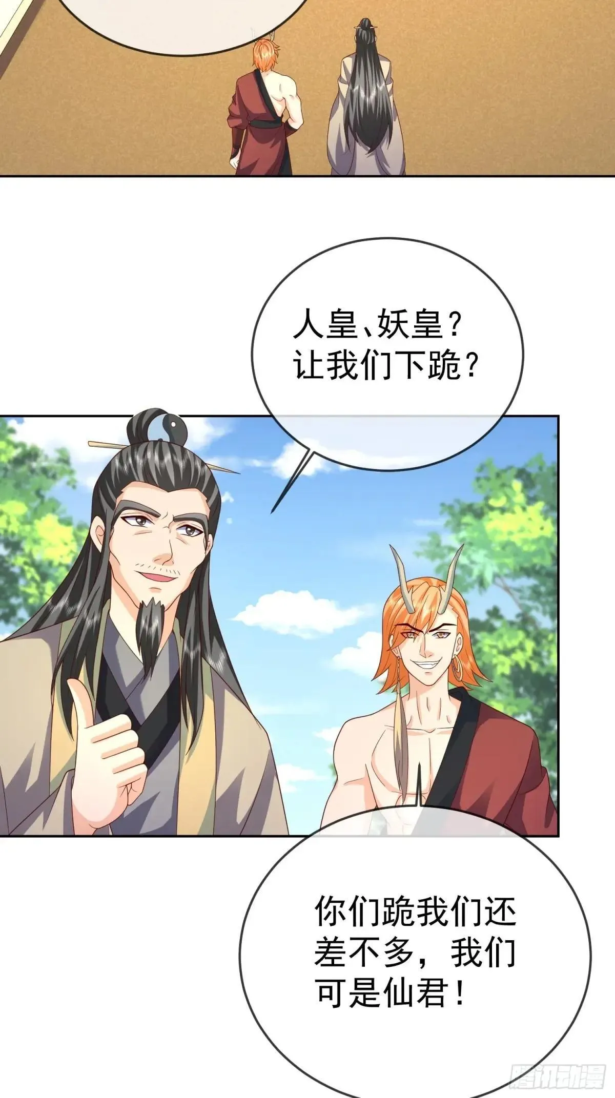 第117话 五彩神石31