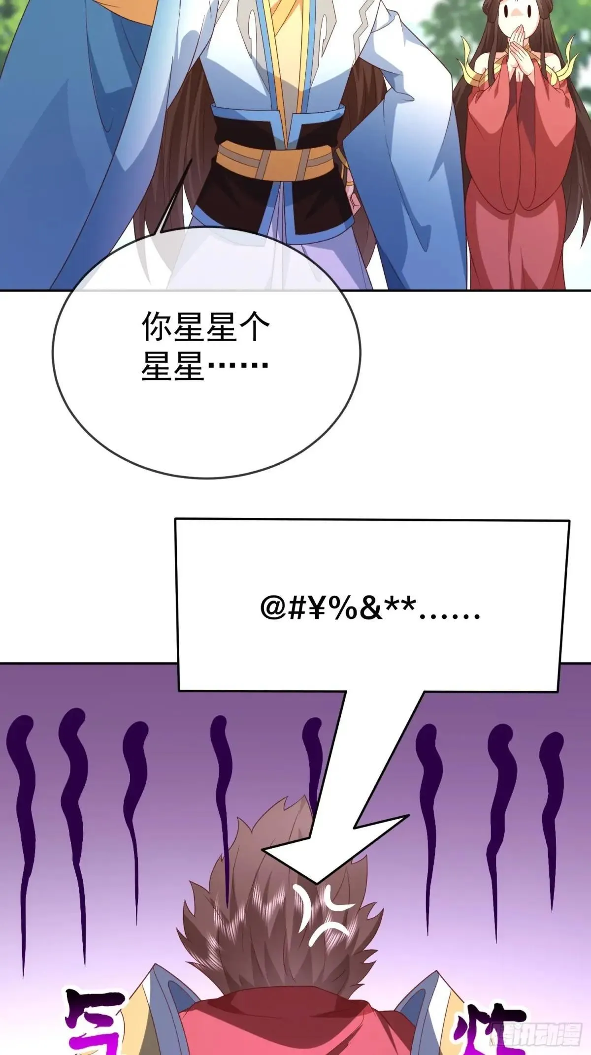 第116话 万妖国王26