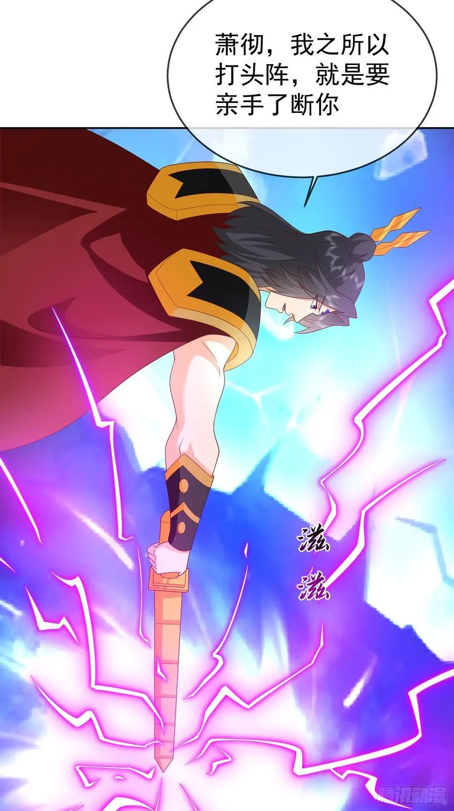 第115话 六界最强男人7